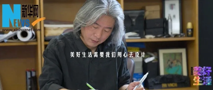 新华网︱以城乡情怀创造美好生活——邹迎晞先生参演新华网短视频大赛宣传片 image