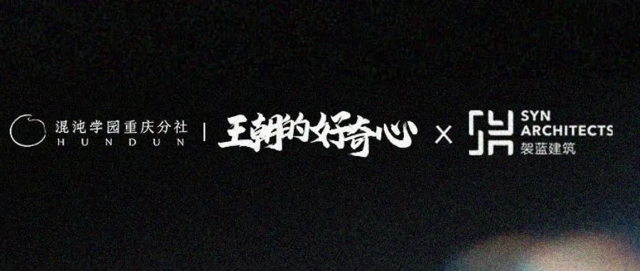 混沌学院︱袈蓝的前世今生 image